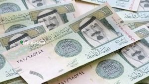 سعر الريال السعودي مقابل الدولار الأمريكي