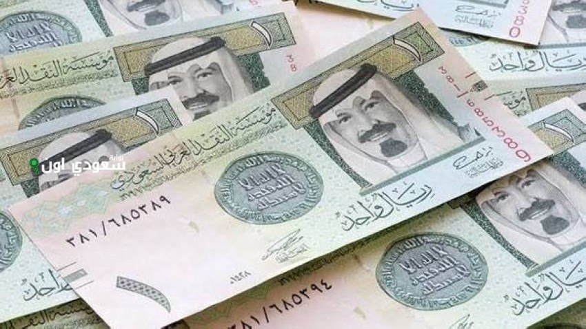 سعر الريال السعودي مقابل