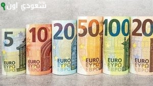 سعر اليورو أمام الجنيه المصري