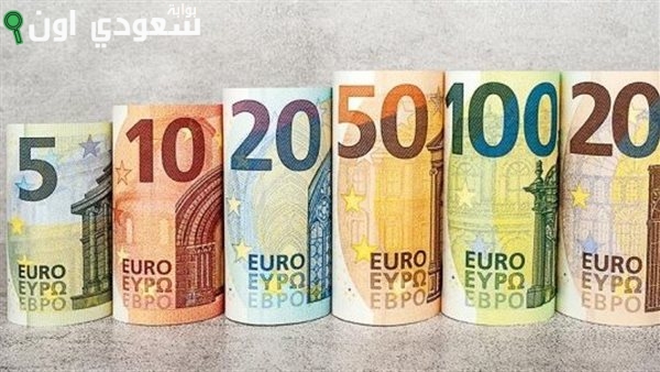 سعر اليورو أمام الجنيه