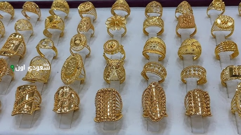 سعر جرام الذهب عيار