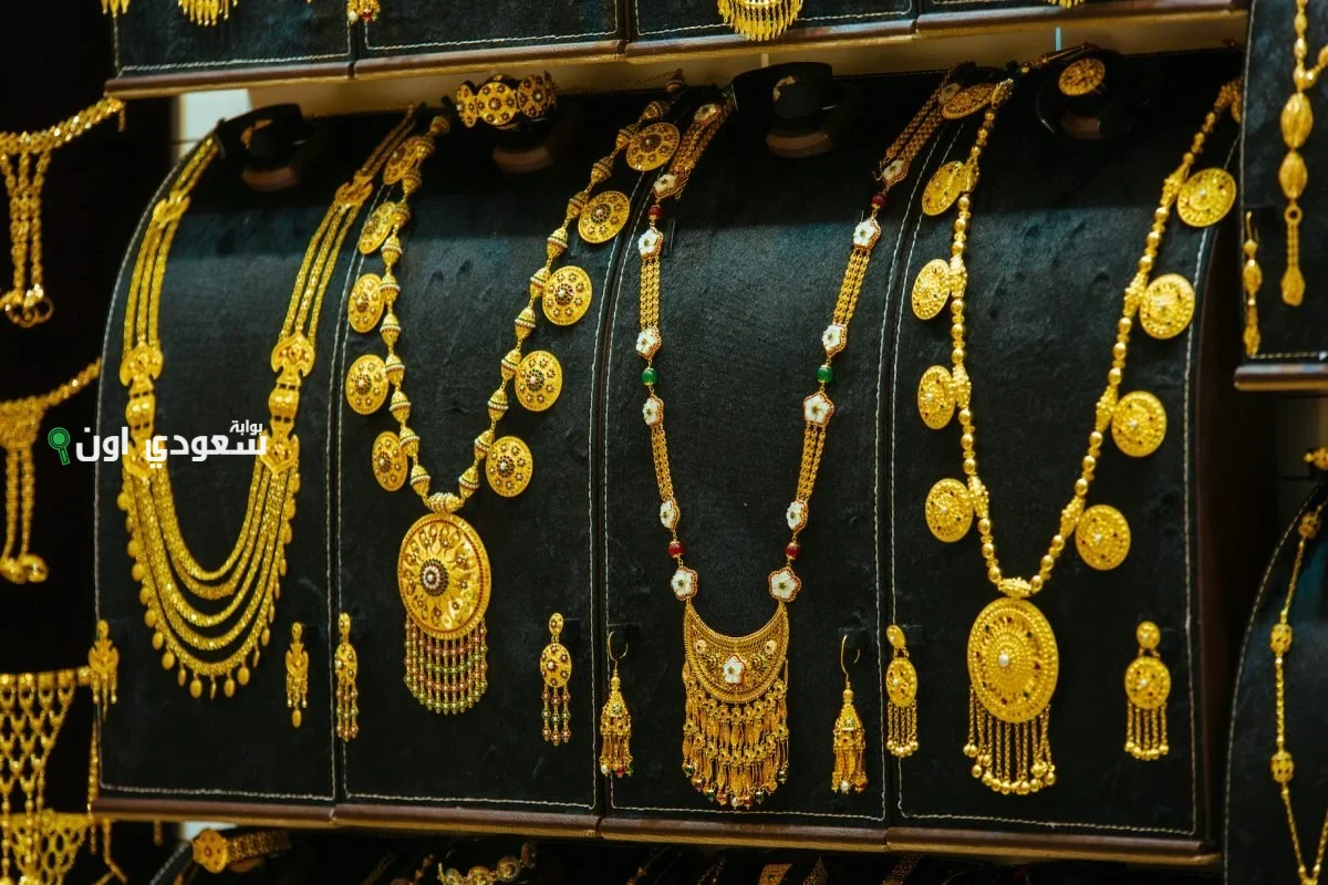 سعر  جرام الذهب في السعودية اليوم