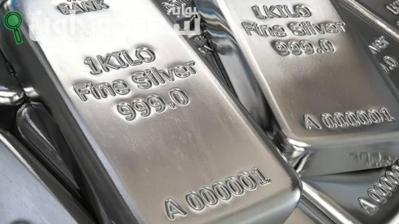 سعر جرام وسبائك الفضة