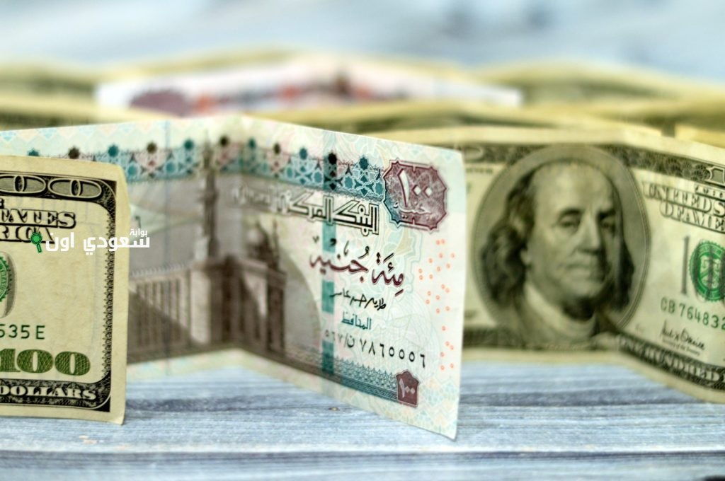 سعر صرف الدولار أمام