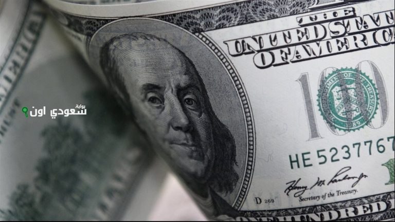 سعر صرف الدولار أمام الجنيه اليوم 18-5-2025 في البنك