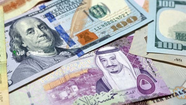 سعر صرف الدولار أمام