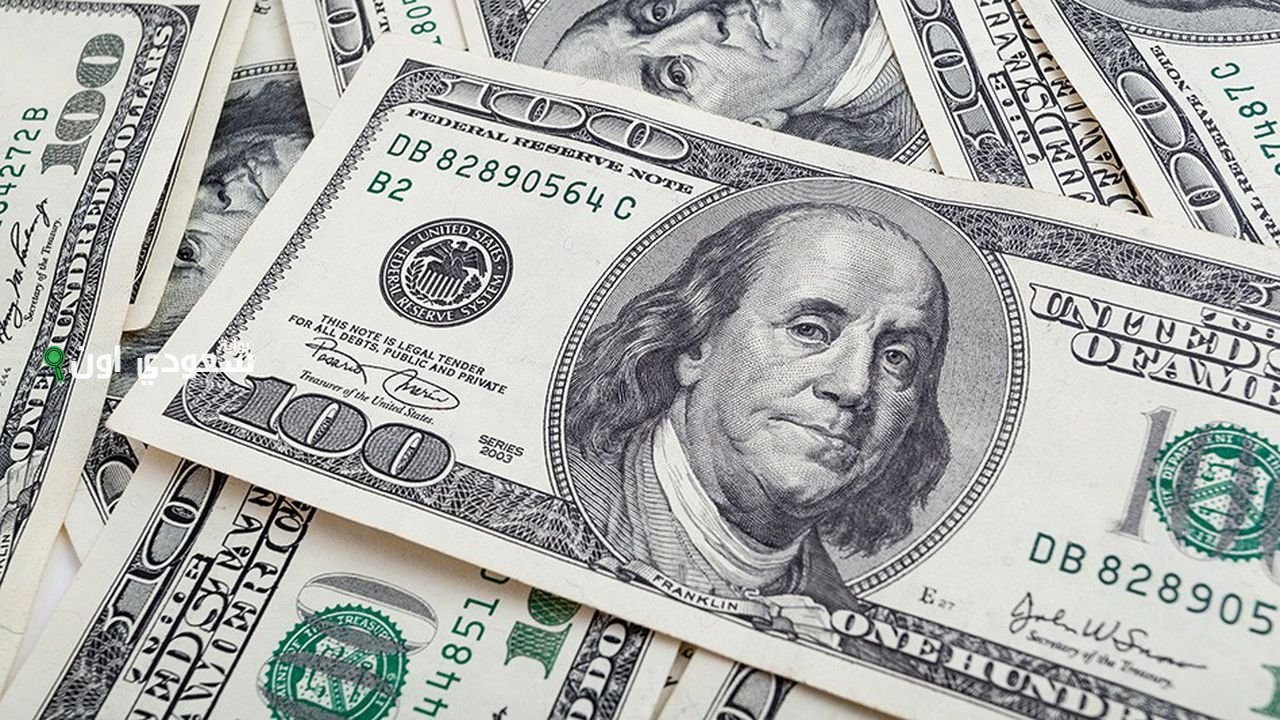 سعر صرف الدولار الأمريكي اليوم 