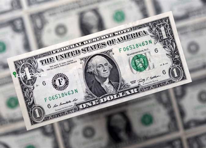 سعر صرف الدولار الأمريكي