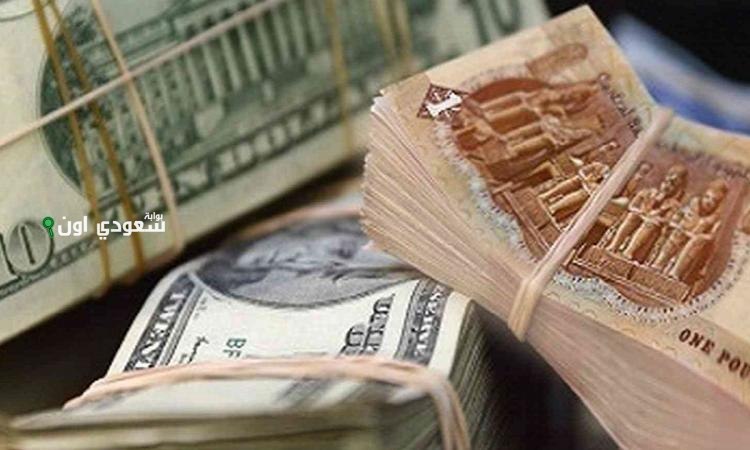 سعر صرف الدولار الأمريكي