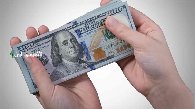سعر صرف الدولار الأمريكي