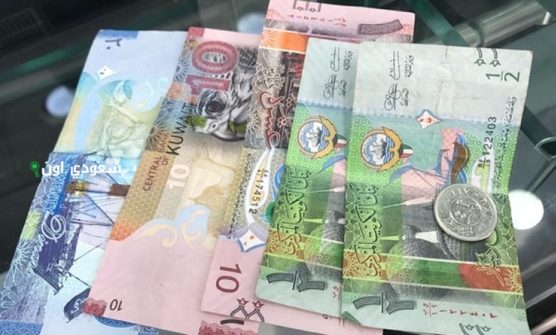 سعر صرف الدينار الكويتي