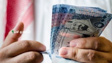 سعر صرف الريال السعودي