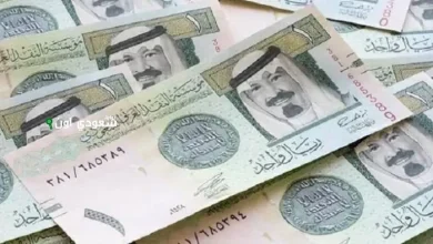 سعر صرف الريال السعودي أمام العملات الرئيسية