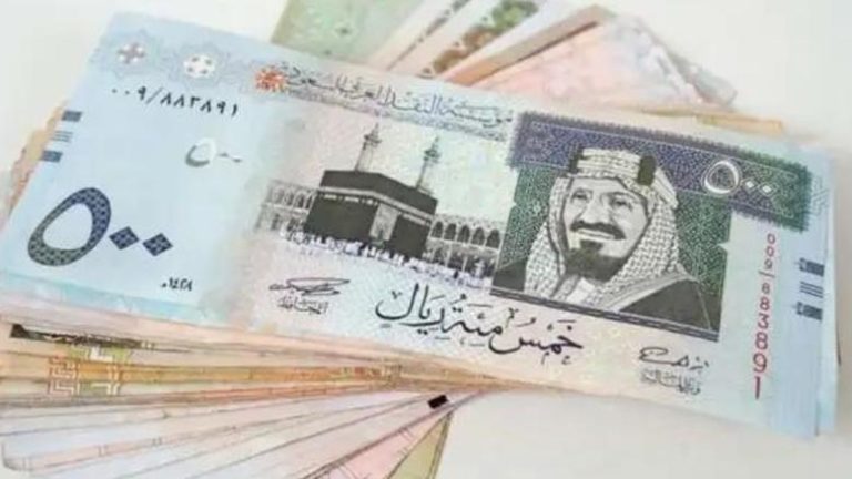 سعر صرف الريال السعودي اليوم الثلاثاء