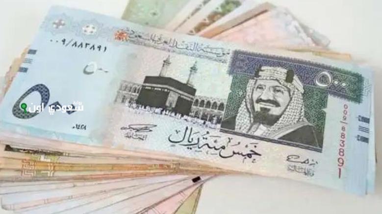 سعر صرف الريال السعودي في البنوك اليوم