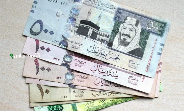 سعر صرف الريال السعودي مقابل الجنيه المصري