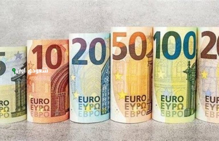 سعر صرف اليورو أمام الجنيه خلال اليوم الأحد 18-5-2025