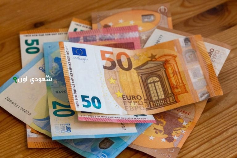 سعر صرف اليورو مقابل الجنيه المصري