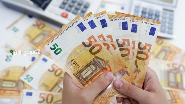 سعر صرف اليورو مقابل