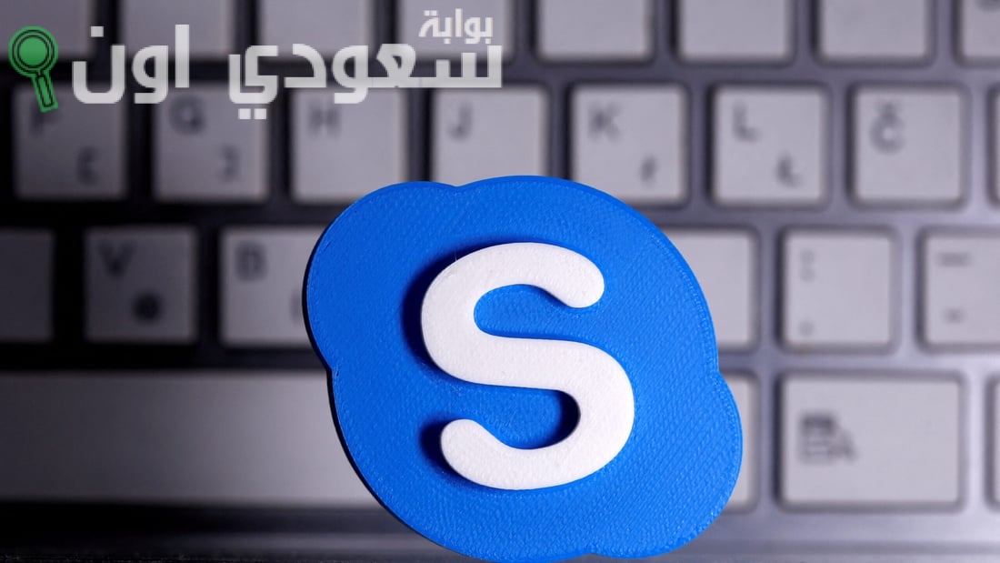 سكايب