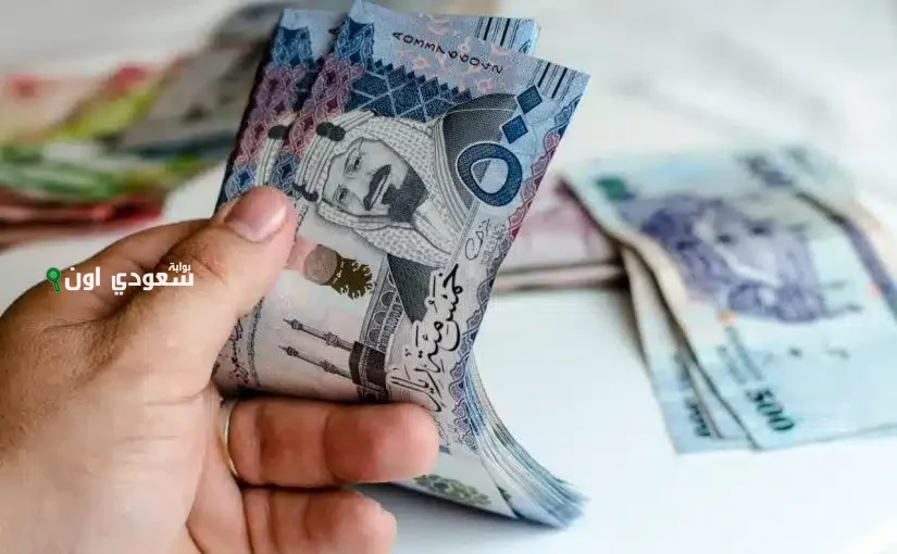 سلم رواتب المعلمين الجديد 
