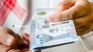 سلم رواتب المعلمين الجديد