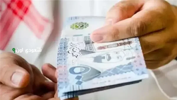 سلم رواتب المعلمين الجديد