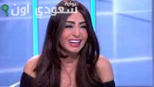 سلوى خطاب