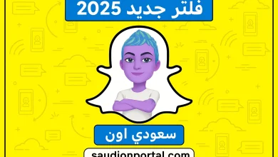 سناب شات