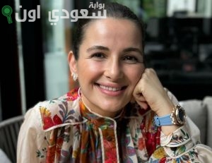 شام الذهبي