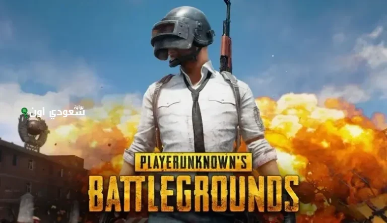 شحن ببجي موبايل 2025 بدون رقم أو بريد إلكتروني وبطريقة مباشرة وآمنة للجميع