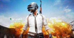 شحن شدات ببجي مجاناً