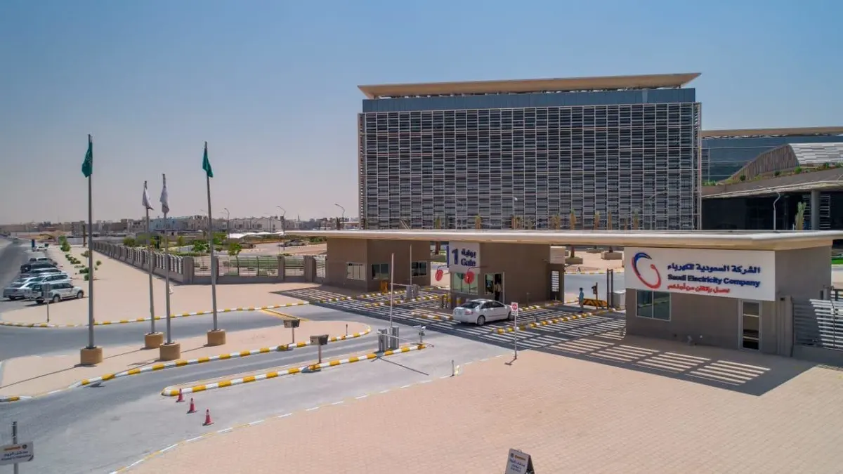 شركة الكهرباء السعودية