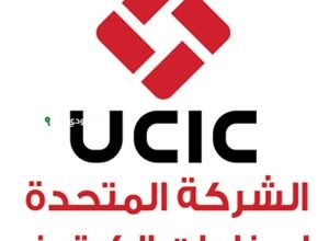 شركة المتحدة لصناعة الكرتون