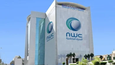 شركة المياه الوطنية