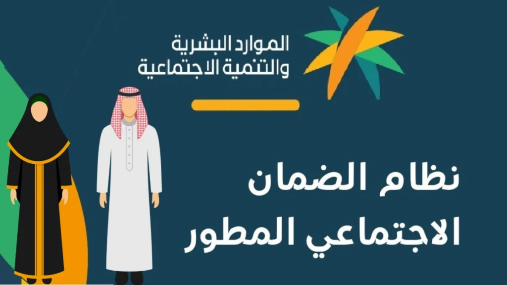 شروط استحقاق دعم الضمان