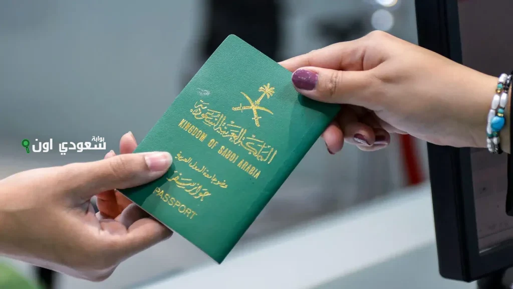 شروط الإقامة الدائمة في
