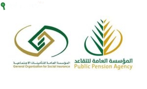 شروط التسجيل في معاش التقاعد في السعودية