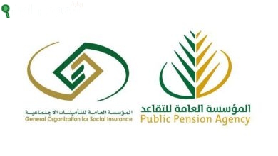 شروط التسجيل في معاش التقاعد في السعودية