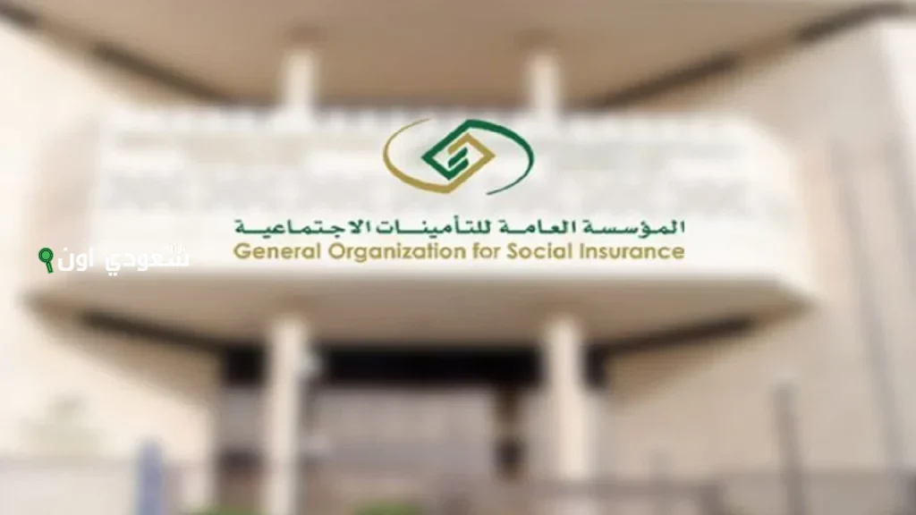 شروط التقاعد الاختياري في