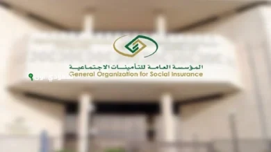 شروط التقاعد الاختياري في السعودية