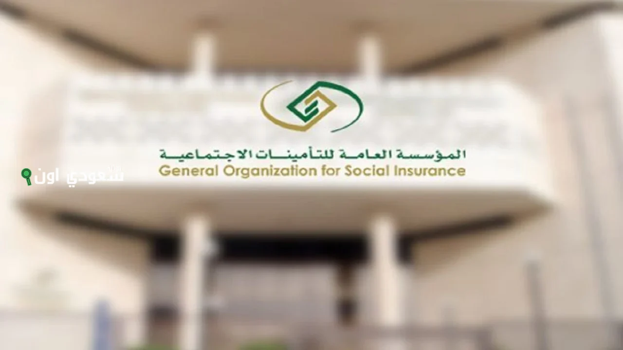 شروط التقاعد الاختياري في