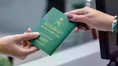 شروط التقديم في برنامج الإقامة المميزة للمقيمين في السعودية