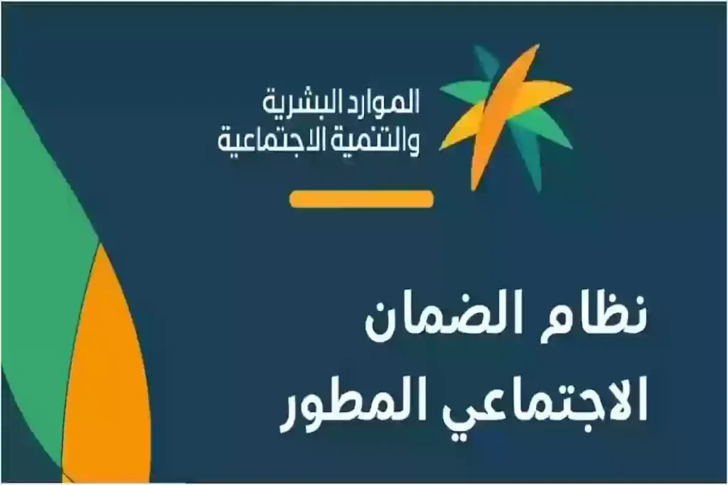 شروط الحصول على دعم