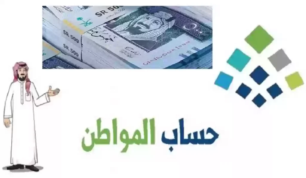 شروط الحصول على دعم