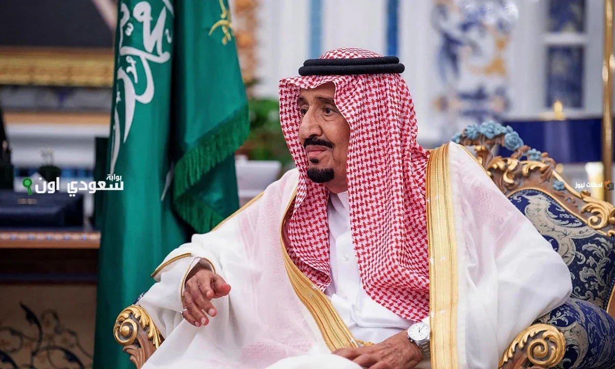 شروط العفو الملكي