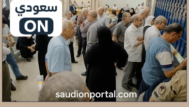 شروط المعاش المبكر