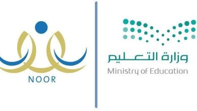 شروط تسجيل الطلاب المستجدين في الصف الأول الابتدائي للعام الدراسي