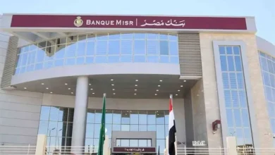 شهادة بنك مصر