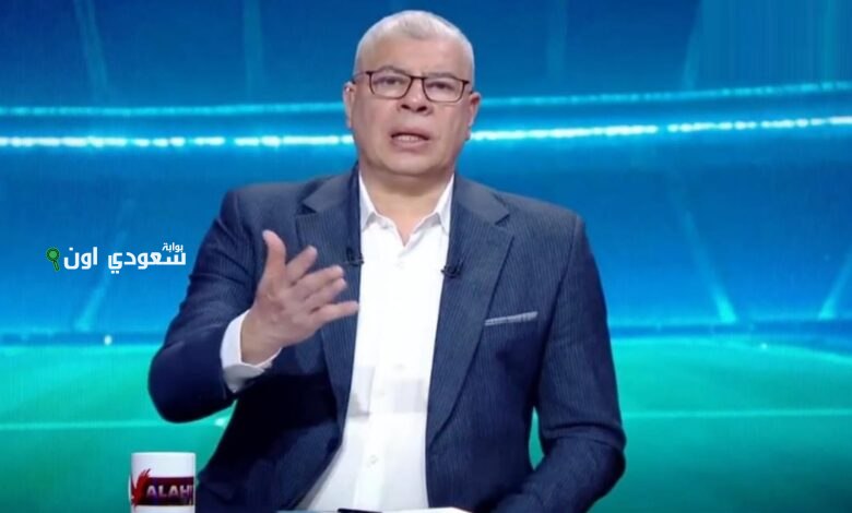 شوبير يكشف عن مواعيد